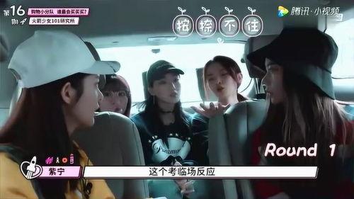 王凯杨超越最新爆料,揭秘娱乐圈背后的真实故事